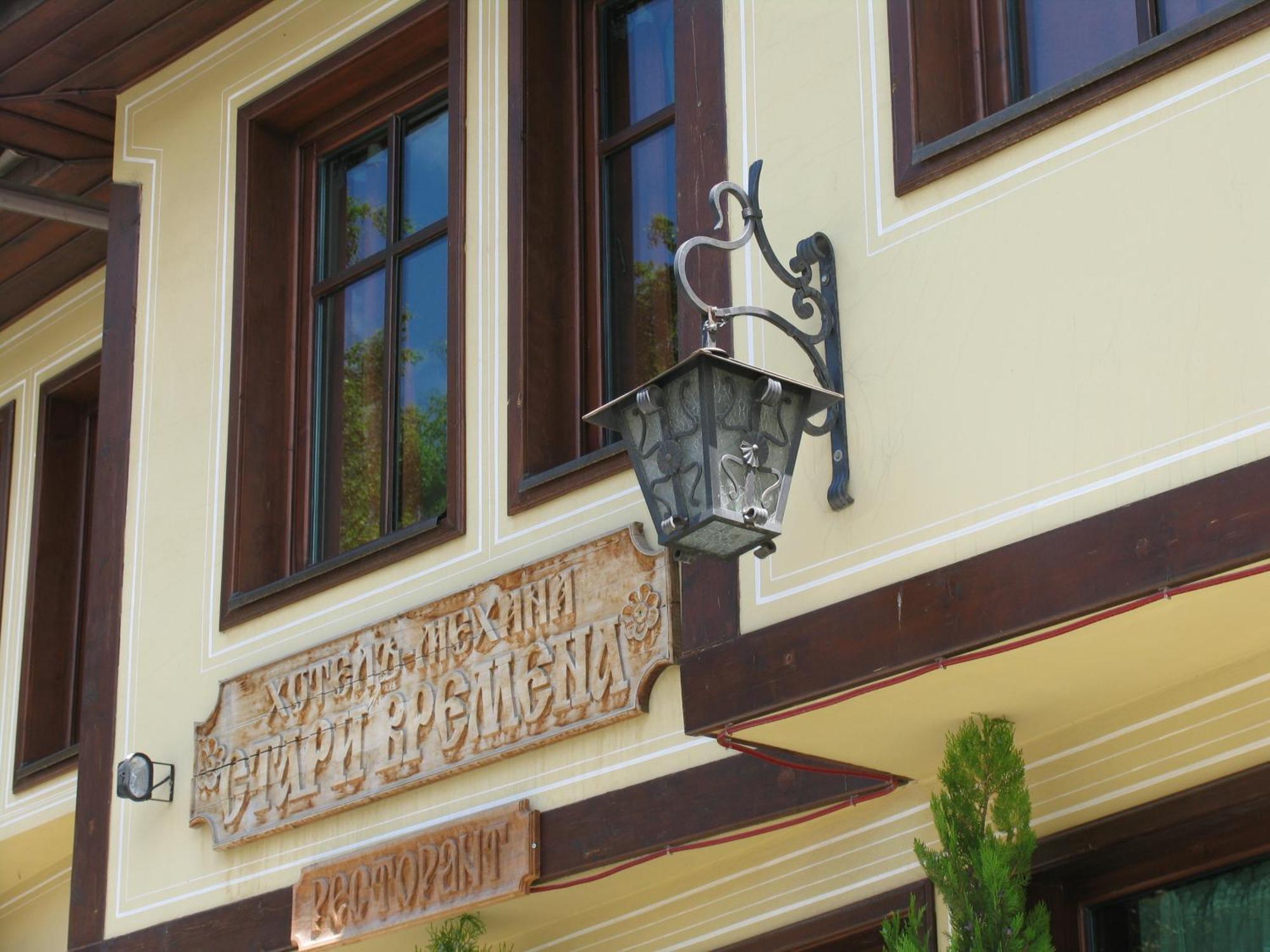 Hotel Old Times Asenovgrad Buitenkant foto